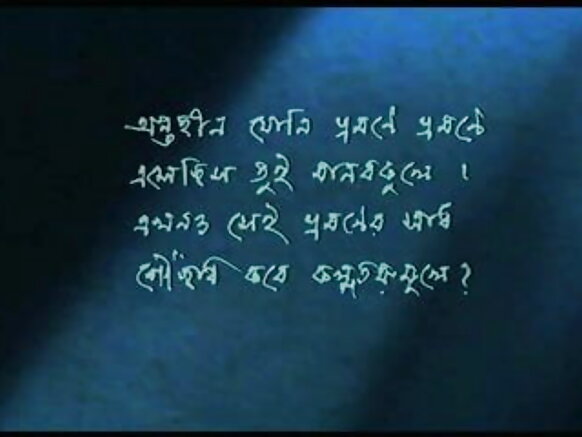 bēnāla ṭrēlara +18 bhāraẏāga śēksa 2014 rēẏāga lila ṭrēlāra sēksi hindi hd